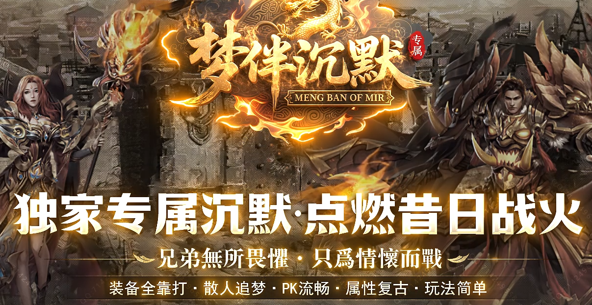 久玩好服