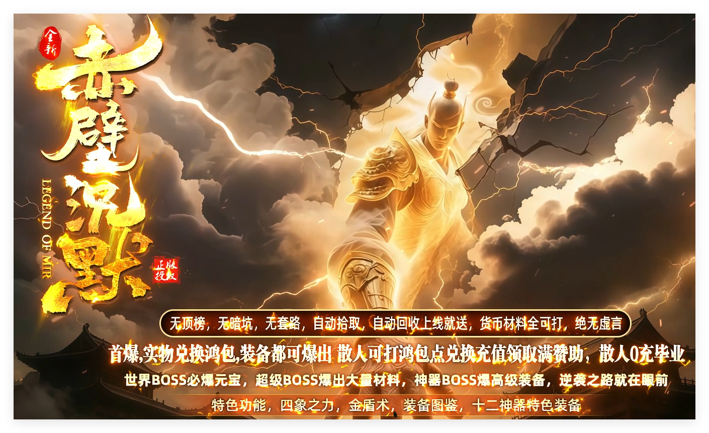 久玩好服