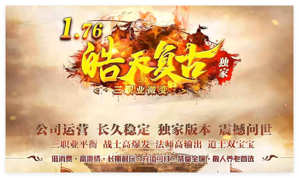 久玩好服