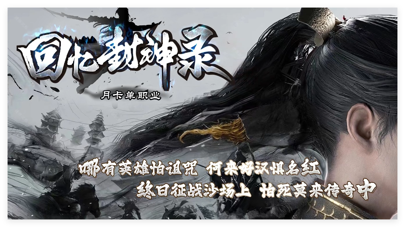 久玩好服