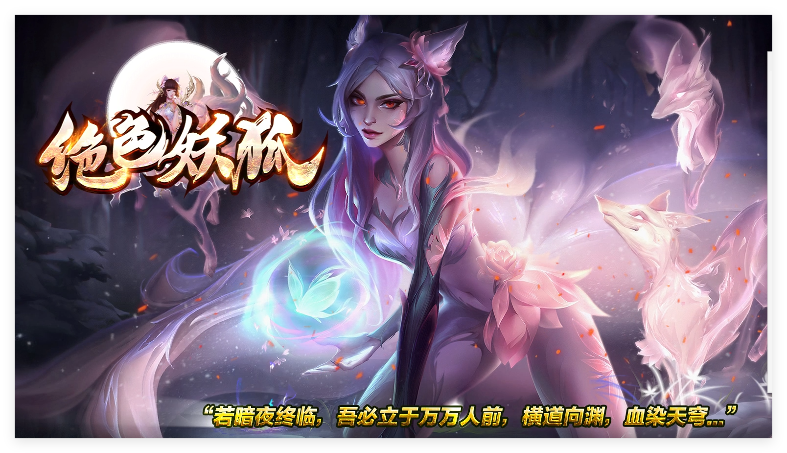 久玩好服
