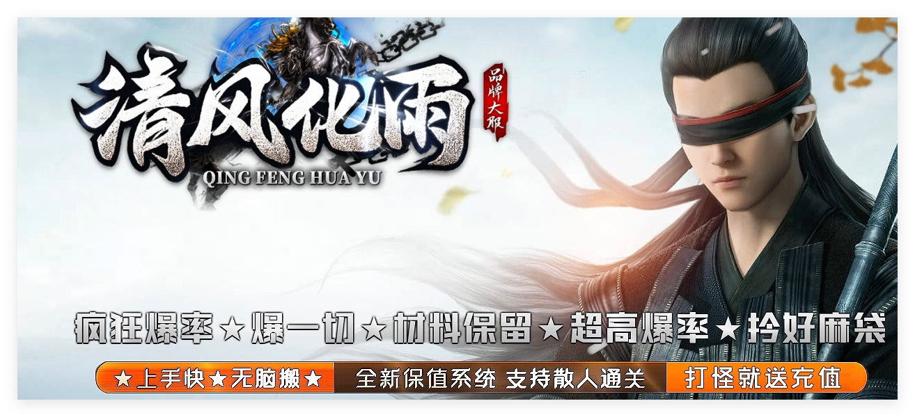 久玩好服