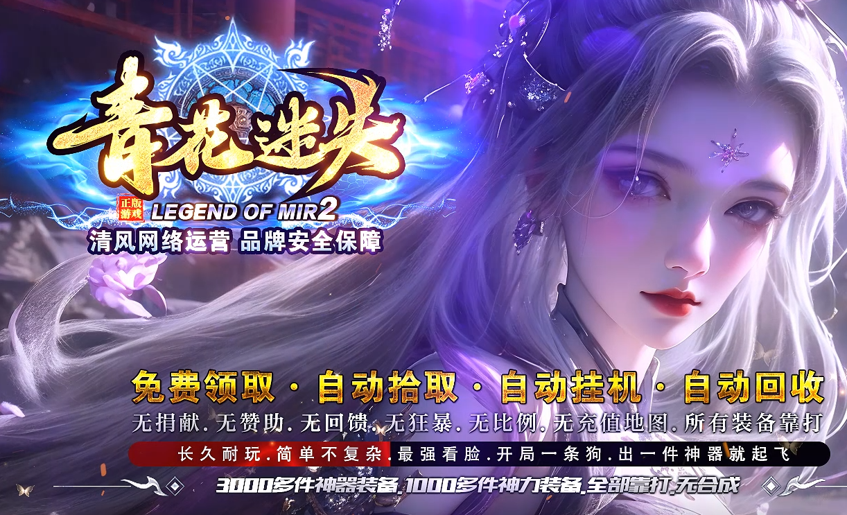 久玩好服