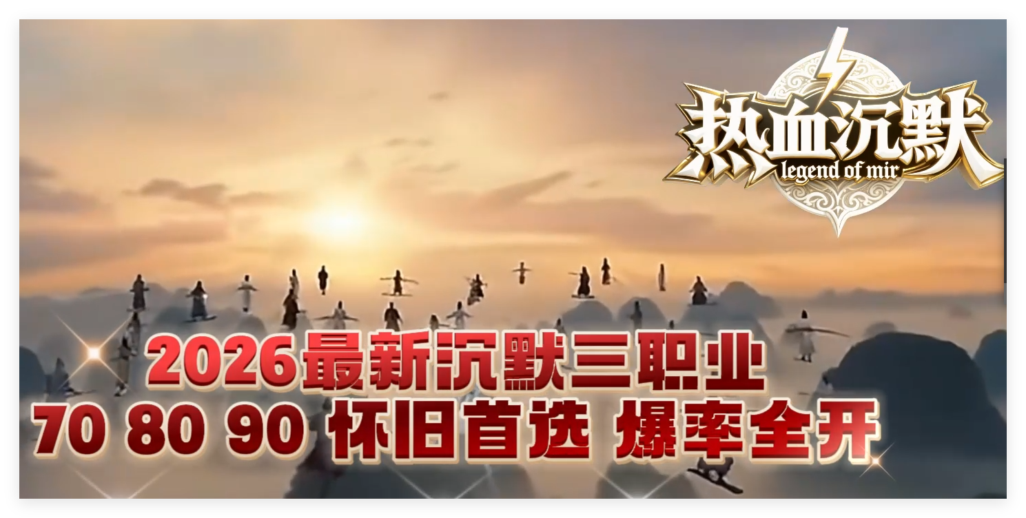 久玩好服