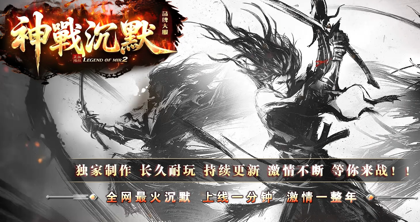 久玩好服