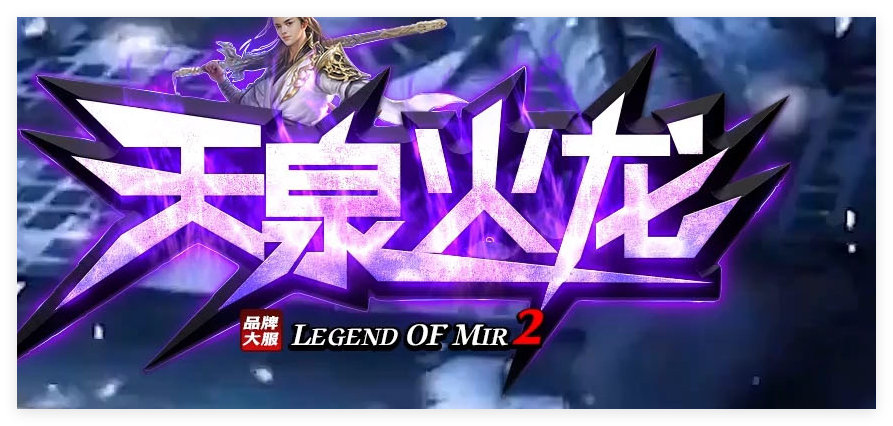 久玩好服