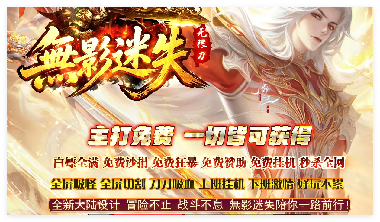 久玩好服
